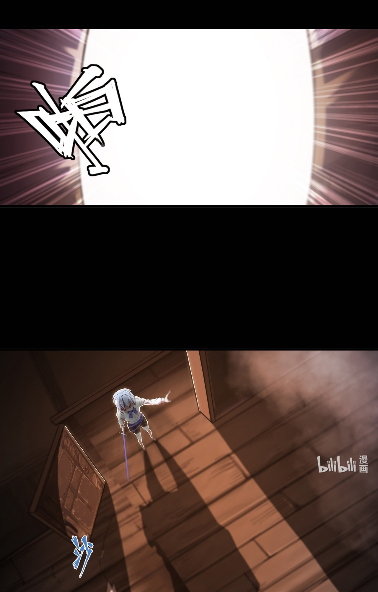 The Blood Princess and the Knight - Chapter 138 - Page 26