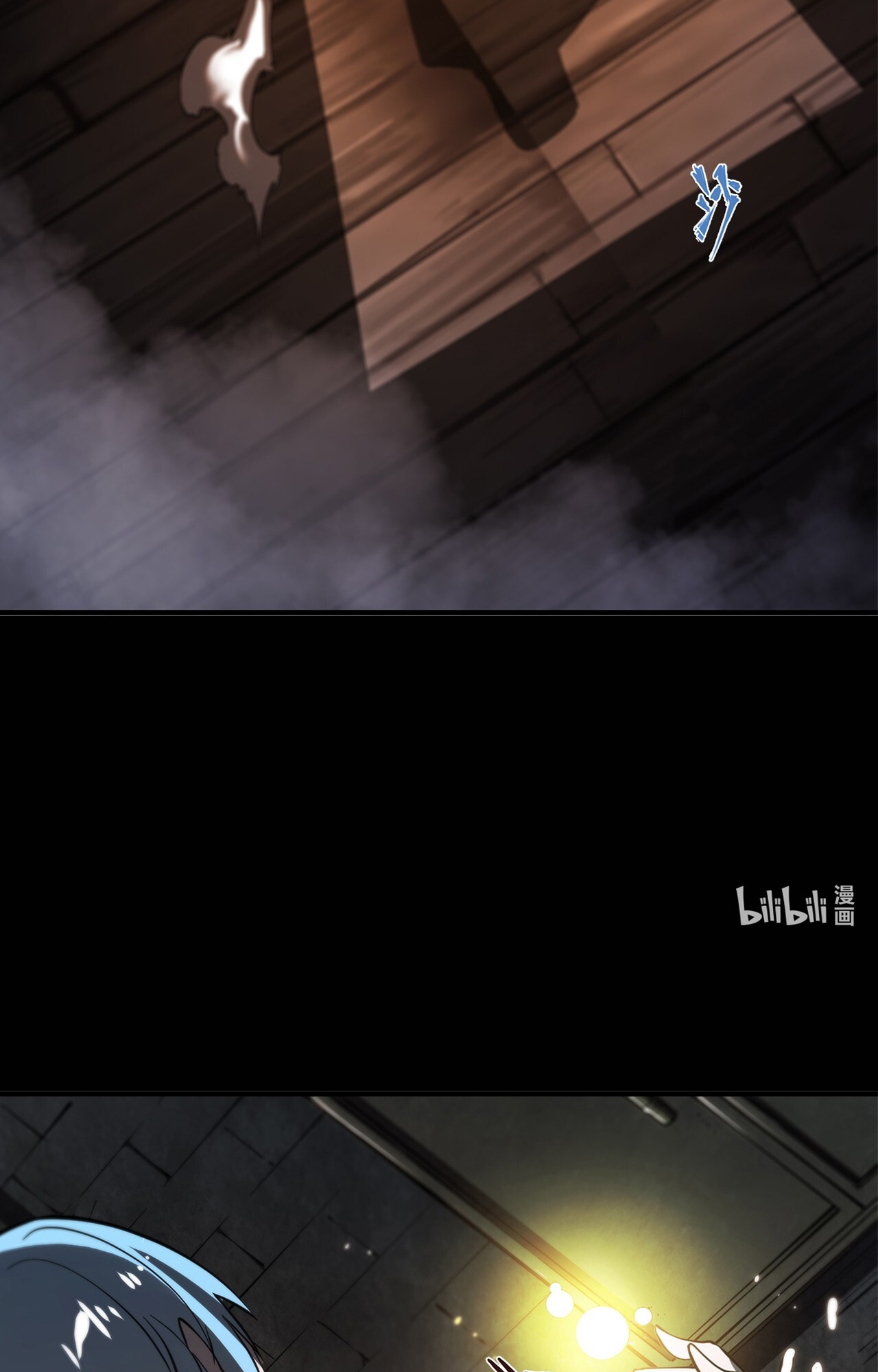 The Blood Princess and the Knight - Chapter 138 - Page 27