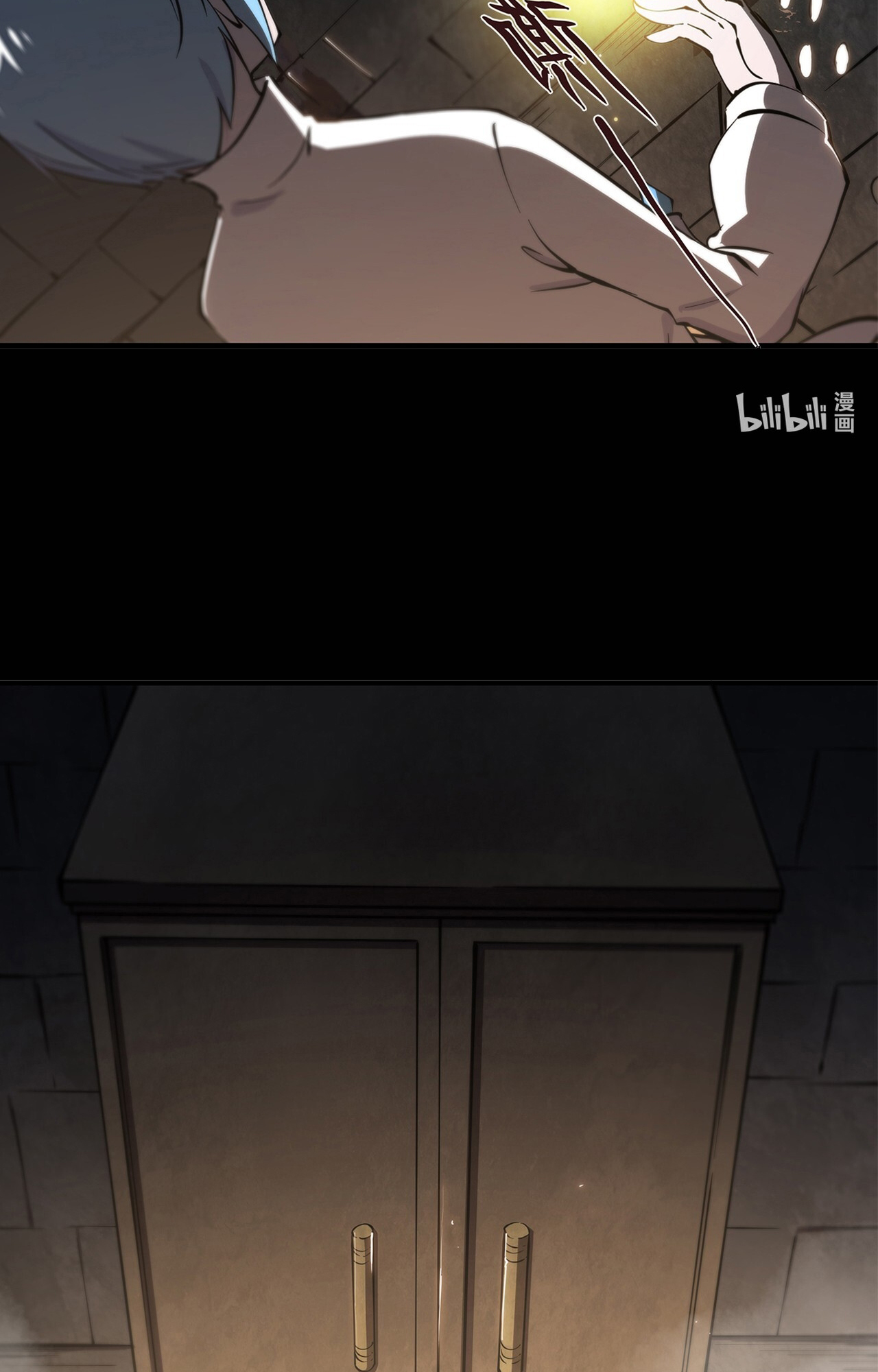 The Blood Princess and the Knight - Chapter 138 - Page 28