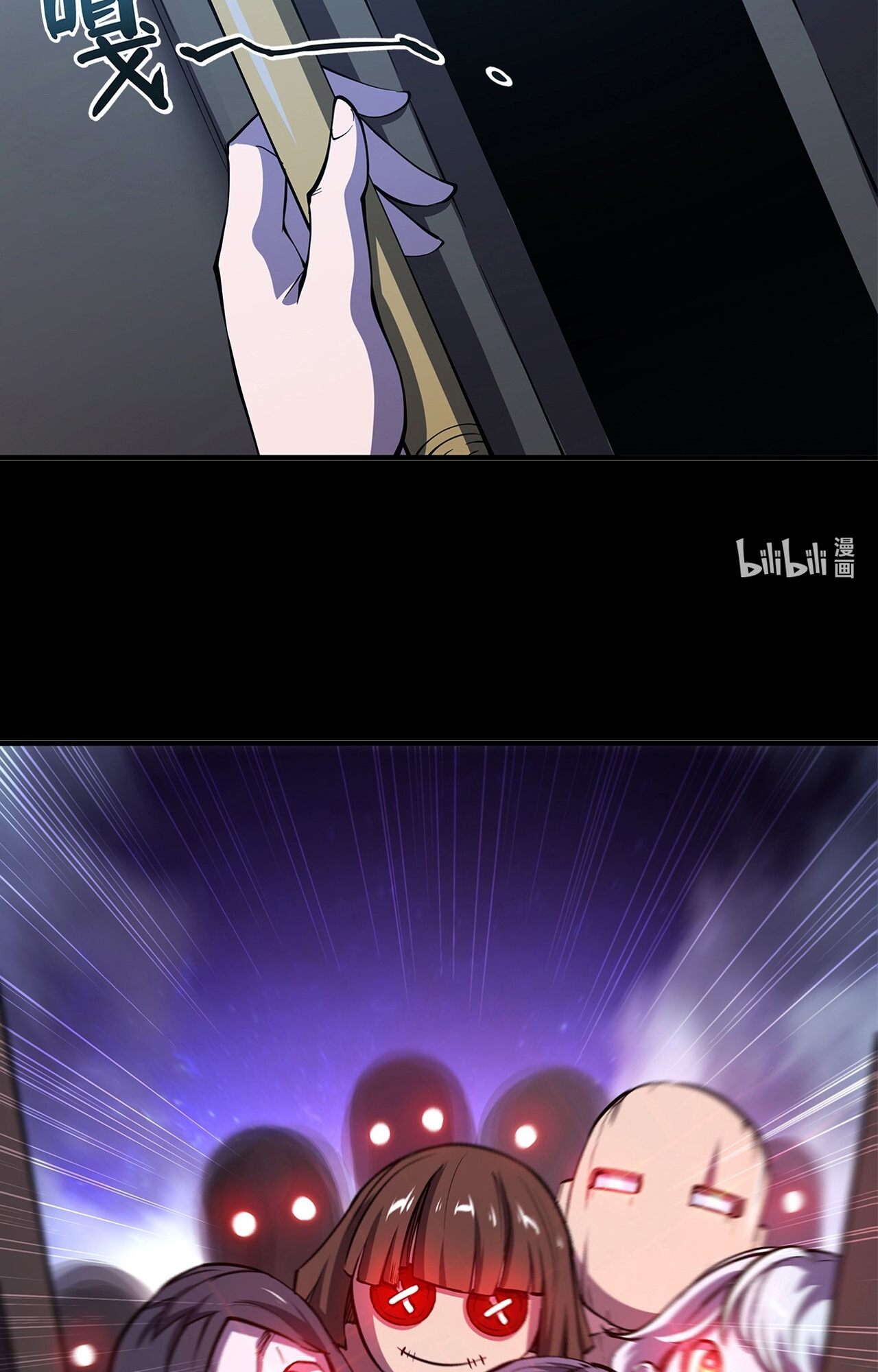 The Blood Princess and the Knight - Chapter 138 - Page 30