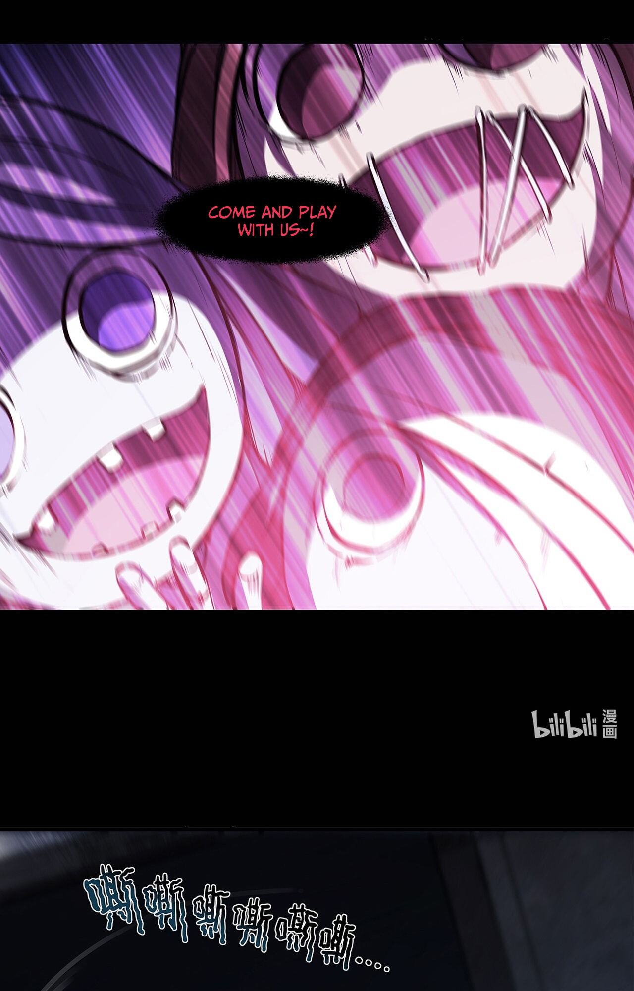 The Blood Princess and the Knight - Chapter 138 - Page 33