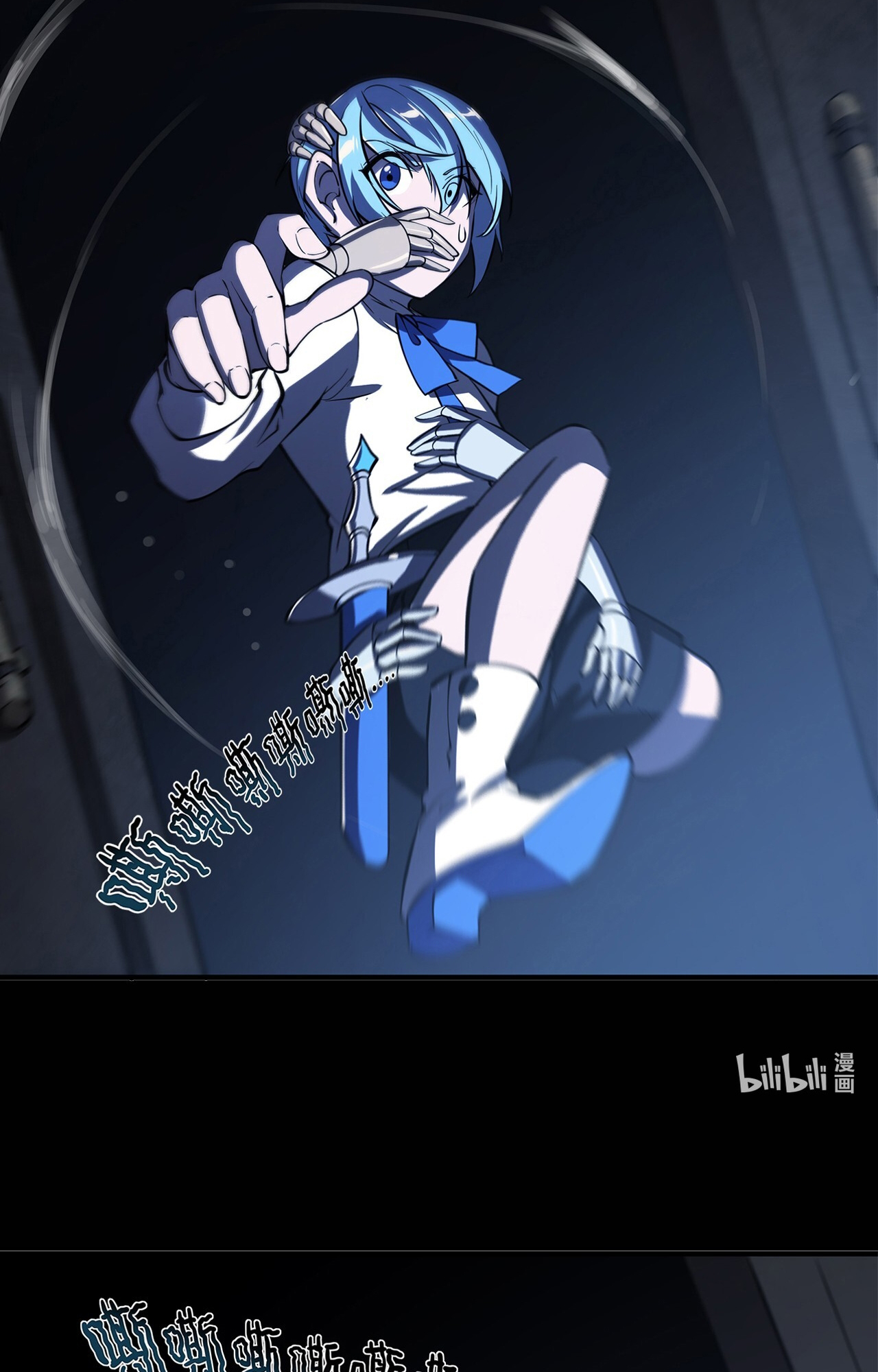 The Blood Princess and the Knight - Chapter 138 - Page 34