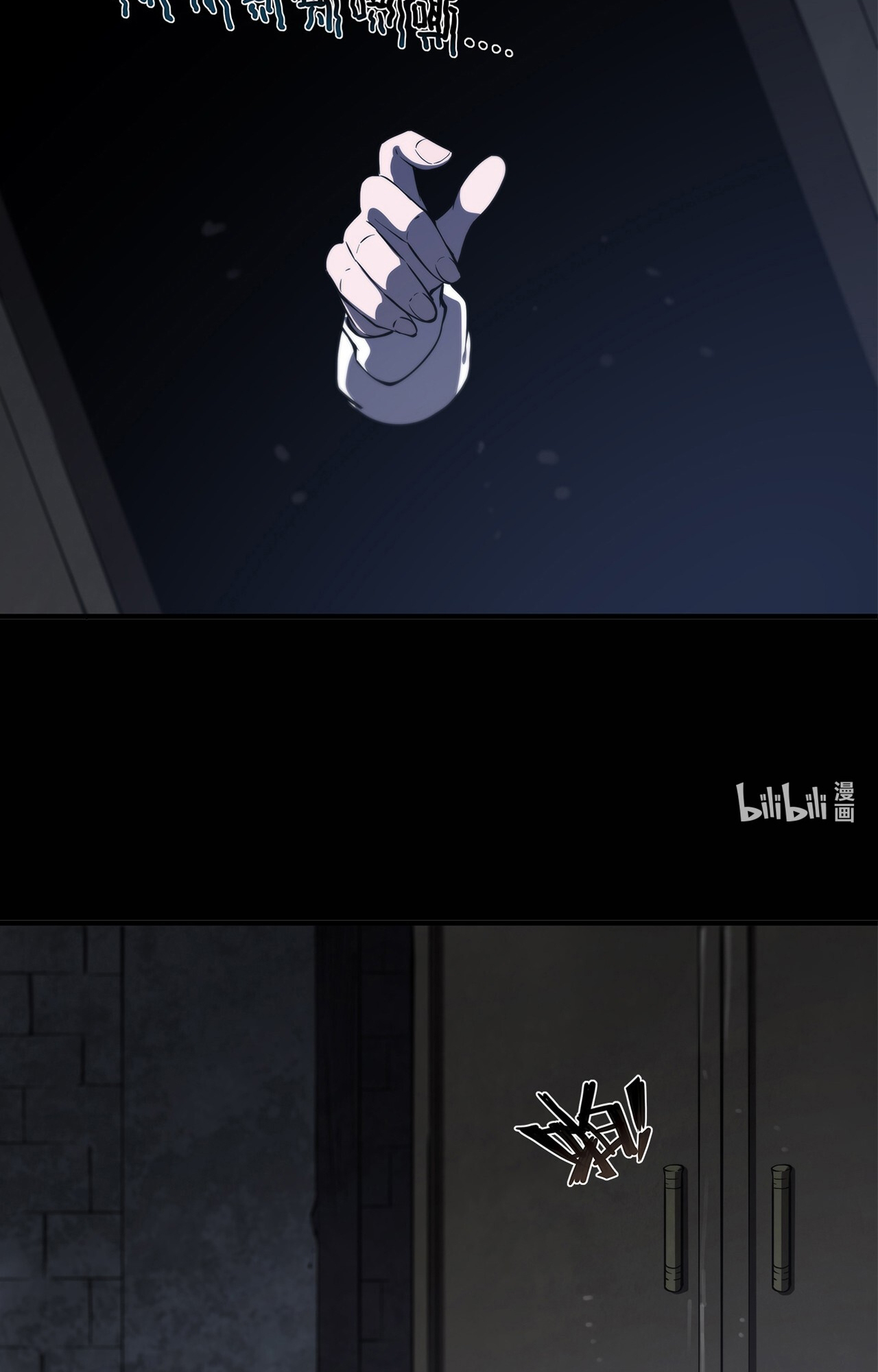 The Blood Princess and the Knight - Chapter 138 - Page 35