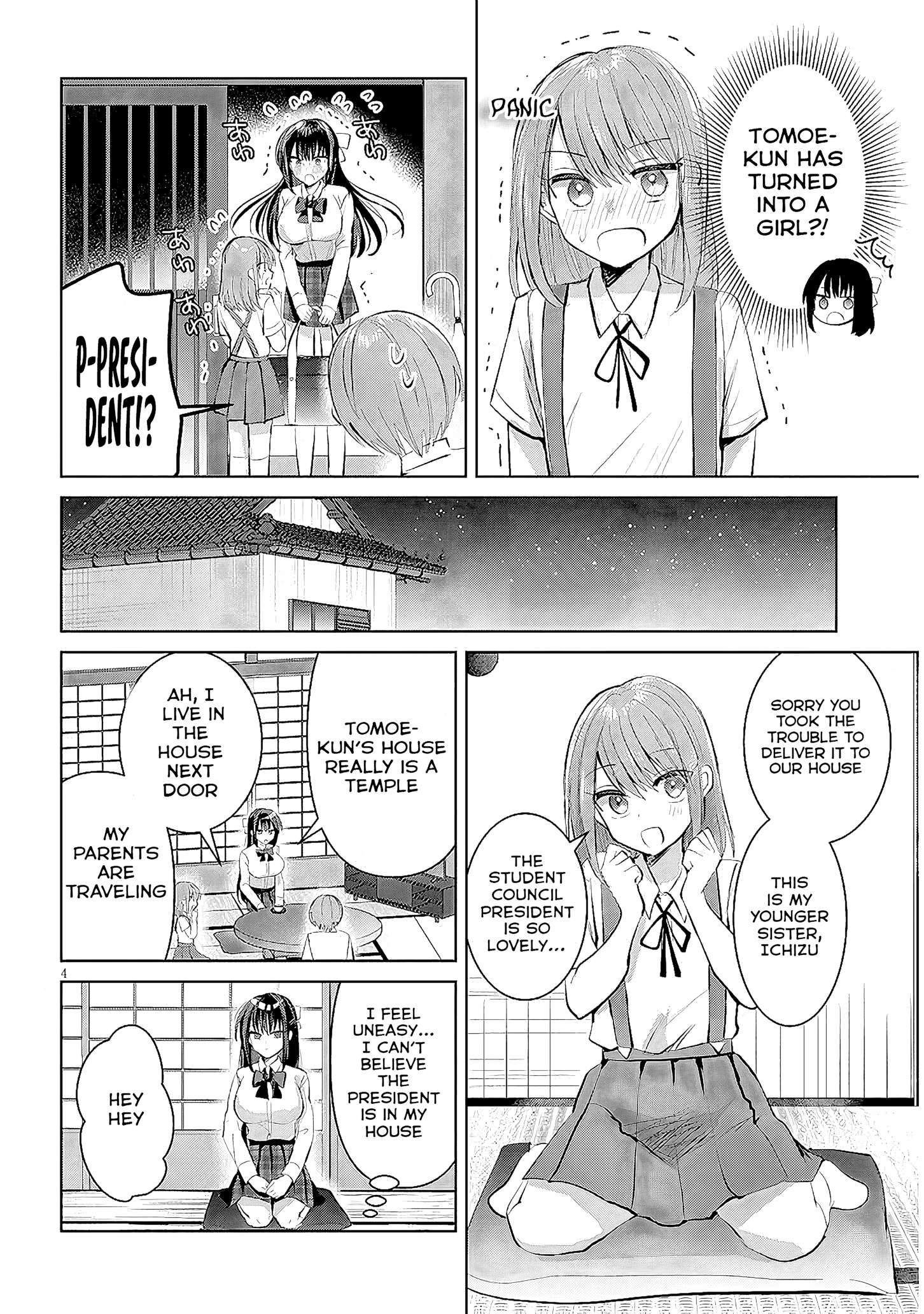 The President Who Can't Say No Wants to Do It Only for Tomoe-Kun - Chapter 14 - Page 5