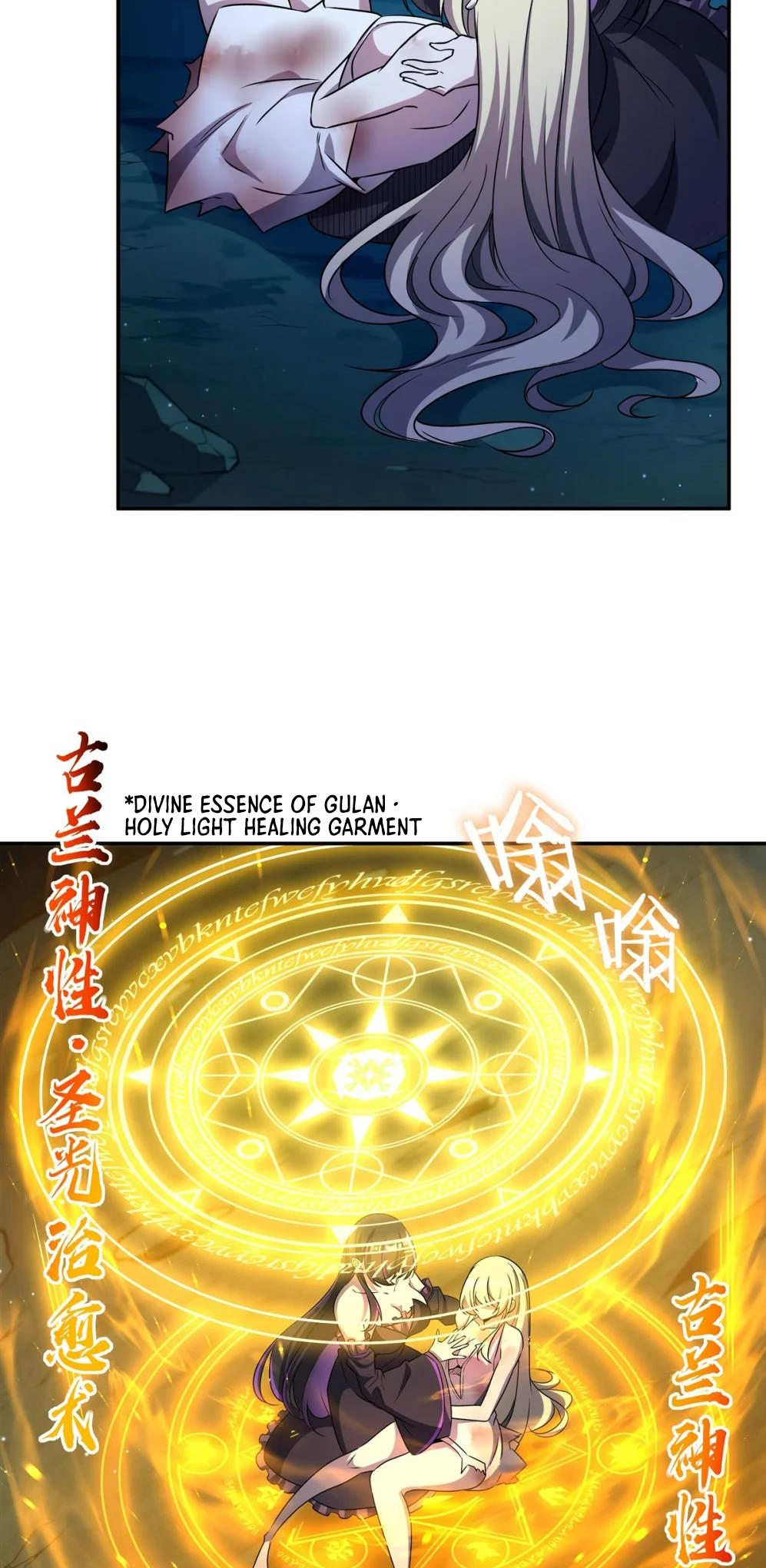 The Blood Princess and the Knight - Chapter 317 - Page 6