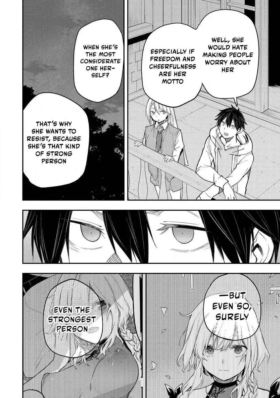 Secret Rites with the Holy Maidens - Chapter 57 - Page 7