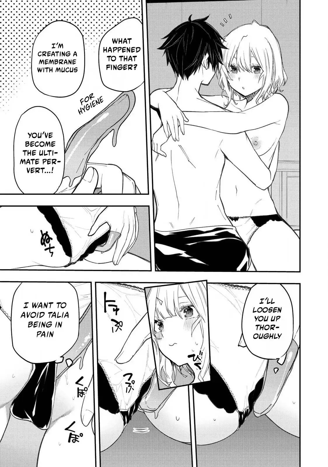 Secret Rites with the Holy Maidens - Chapter 57 - Page 12