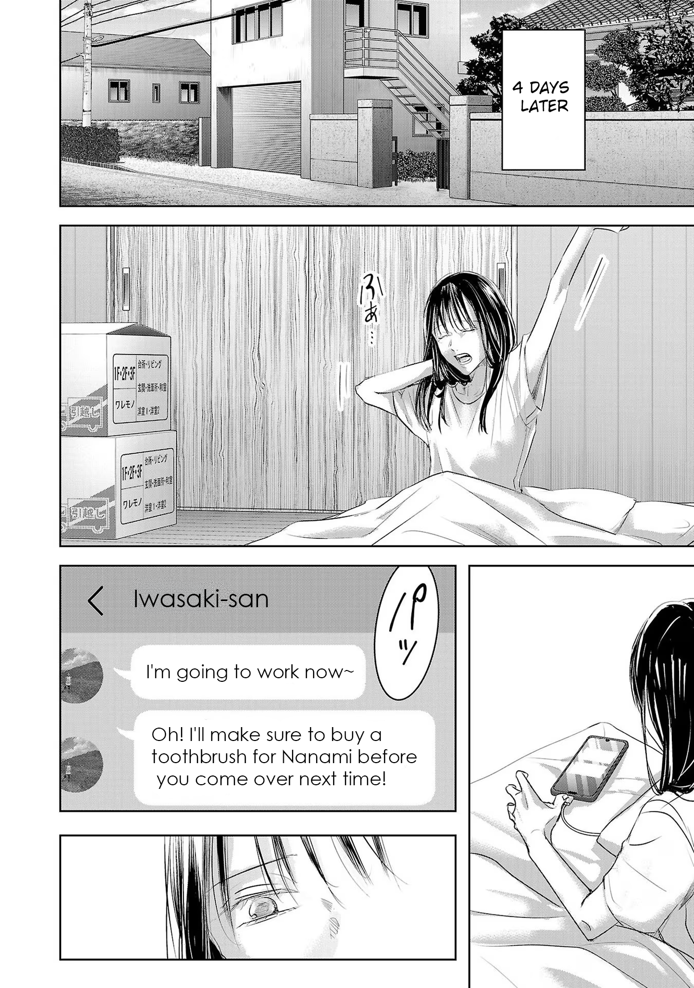 Tomorrow, I Will Be Someone's Girlfriend - Chapter 157 - Page 8