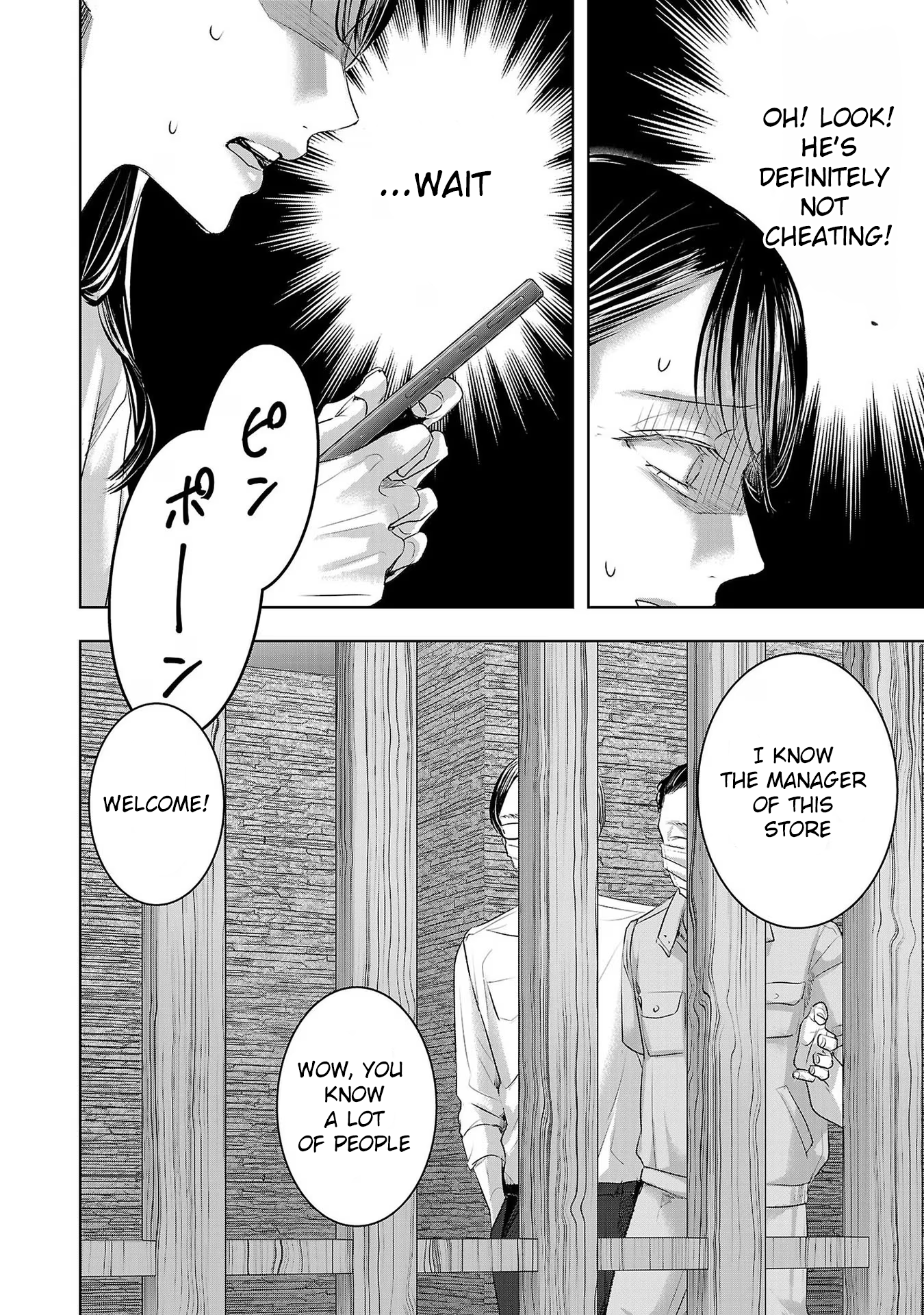 Tomorrow, I Will Be Someone's Girlfriend - Chapter 157 - Page 12