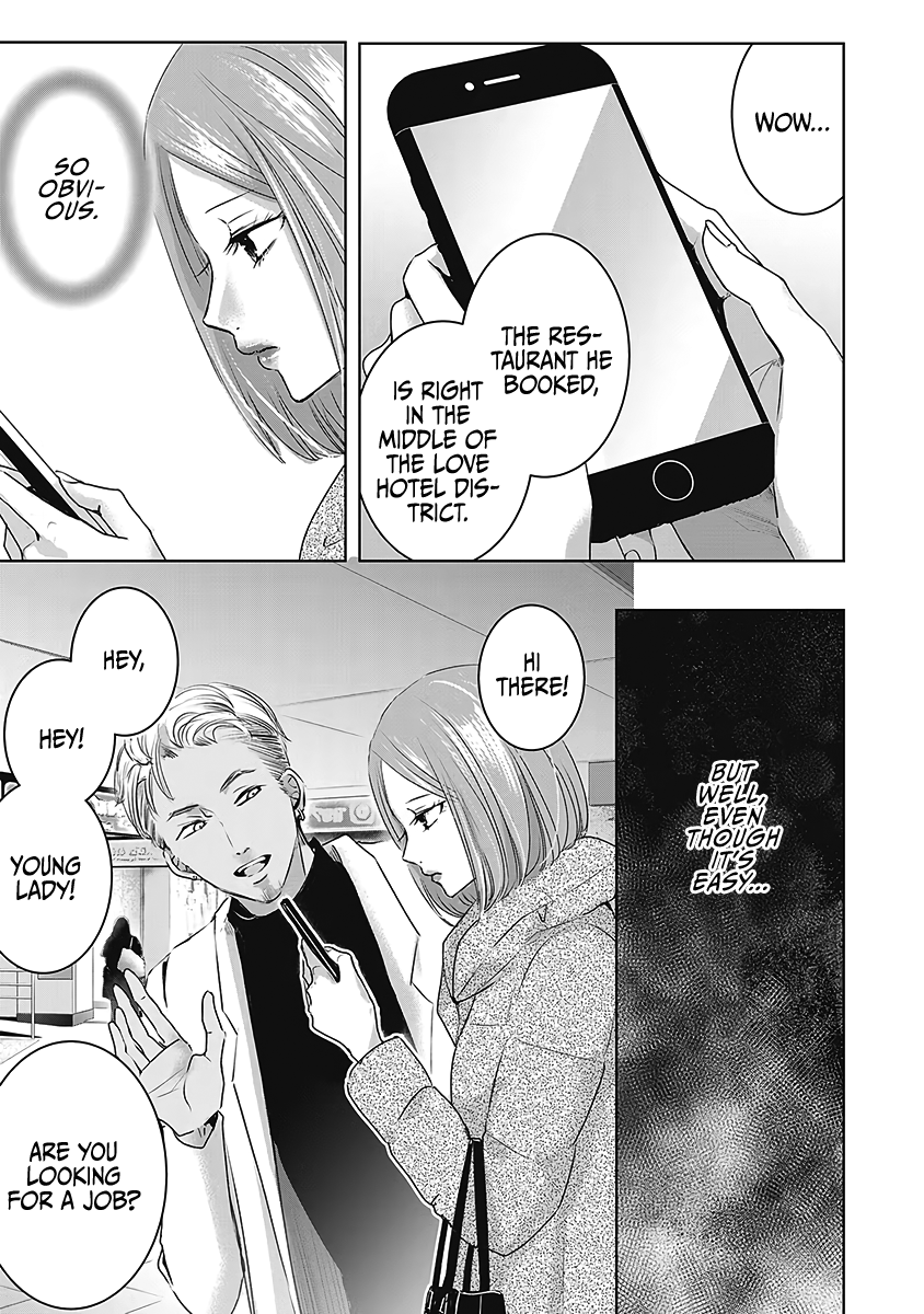 Tomorrow, I Will Be Someone's Girlfriend - Chapter 22 - Page 4