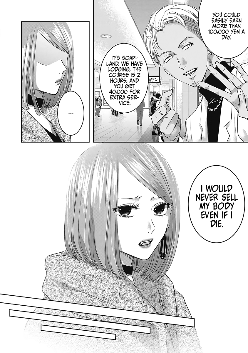 Tomorrow, I Will Be Someone's Girlfriend - Chapter 22 - Page 5