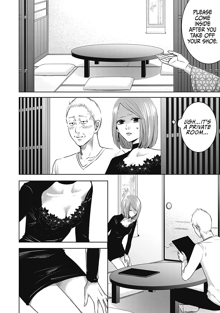 Tomorrow, I Will Be Someone's Girlfriend - Chapter 22 - Page 7