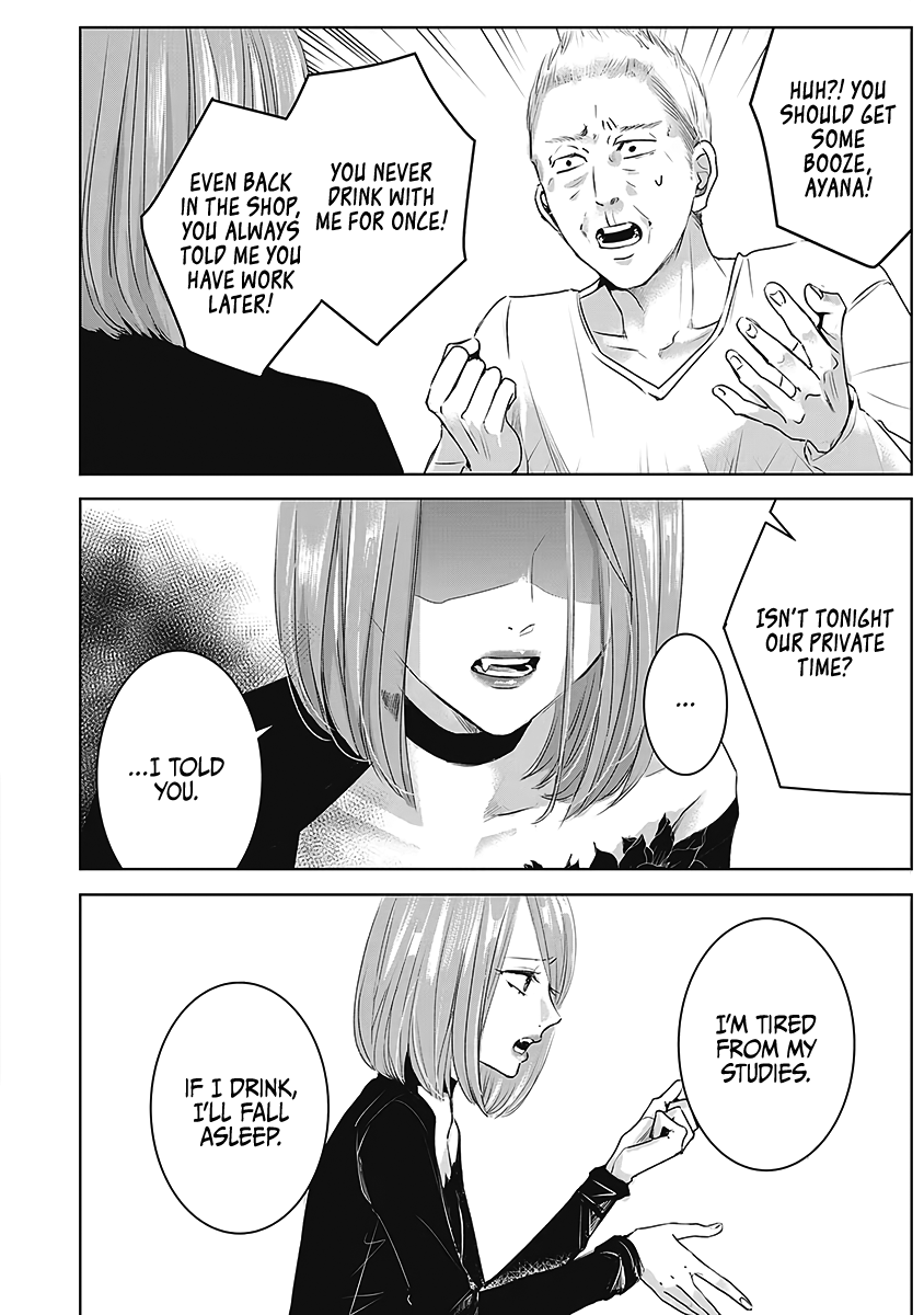 Tomorrow, I Will Be Someone's Girlfriend - Chapter 22 - Page 9