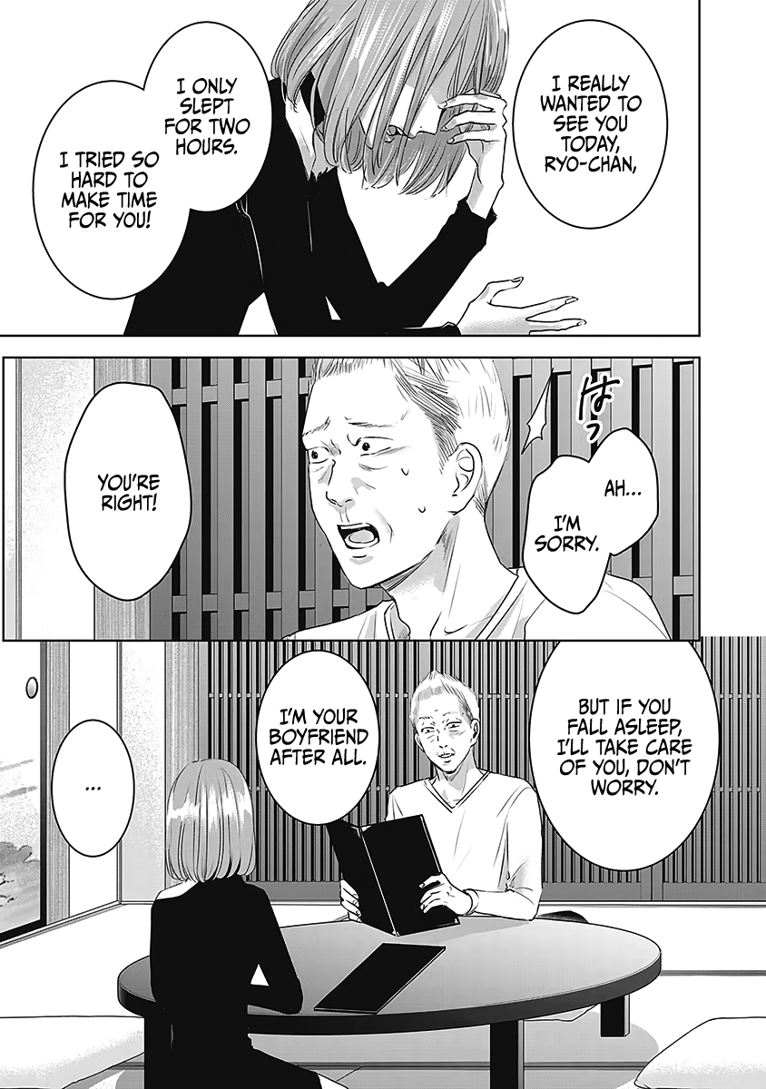 Tomorrow, I Will Be Someone's Girlfriend - Chapter 22 - Page 10