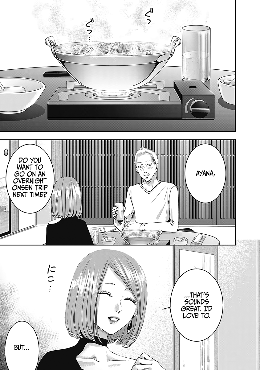 Tomorrow, I Will Be Someone's Girlfriend - Chapter 22 - Page 14