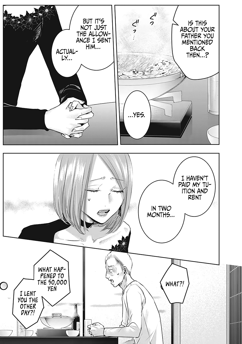 Tomorrow, I Will Be Someone's Girlfriend - Chapter 22 - Page 16
