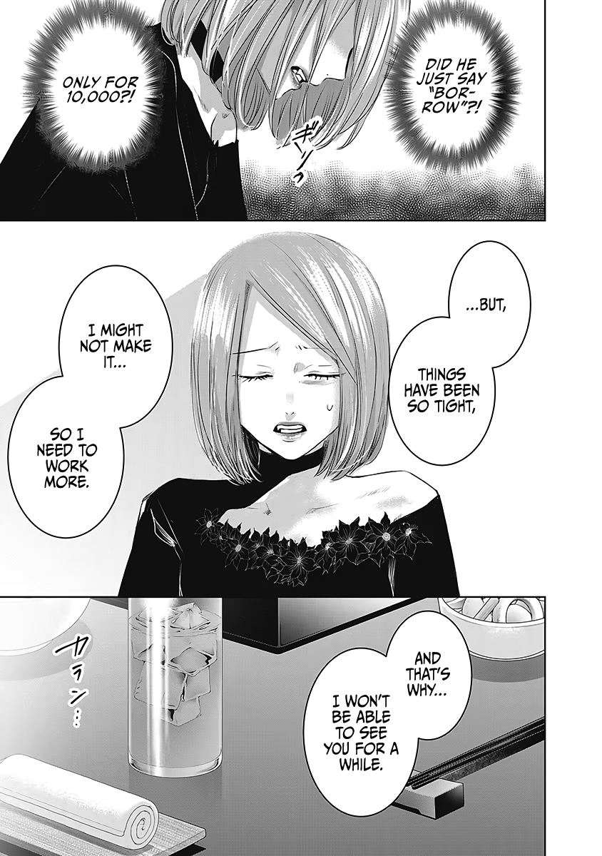 Tomorrow, I Will Be Someone's Girlfriend - Chapter 22 - Page 18