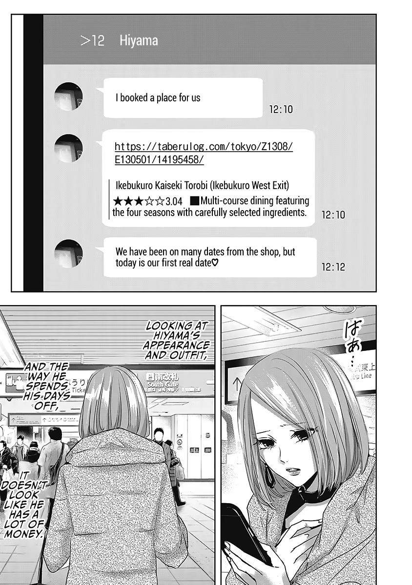 Tomorrow, I Will Be Someone's Girlfriend - Chapter 22 - Page 2