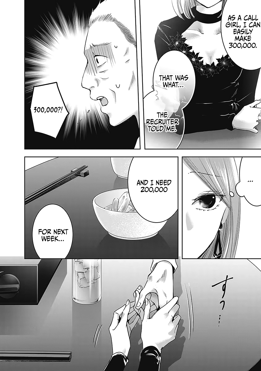 Tomorrow, I Will Be Someone's Girlfriend - Chapter 22 - Page 21