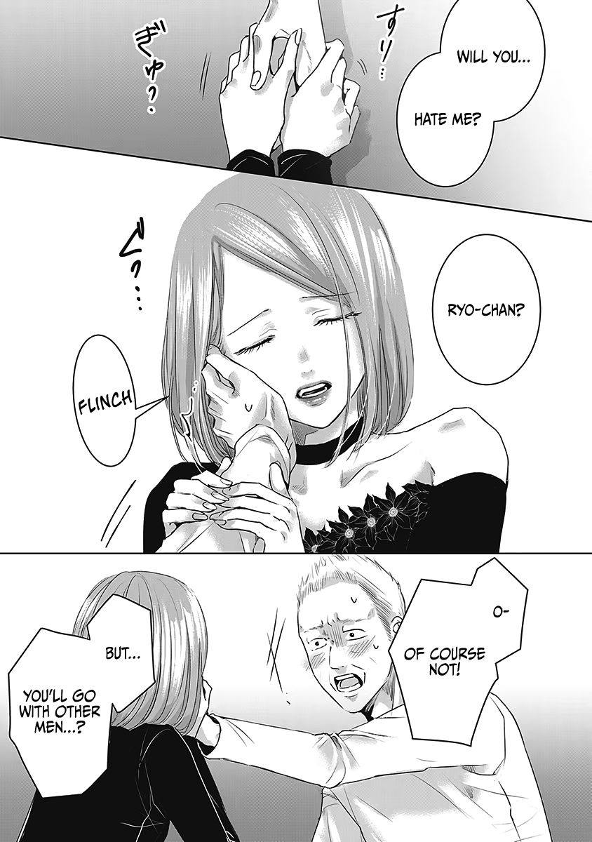 Tomorrow, I Will Be Someone's Girlfriend - Chapter 22 - Page 22