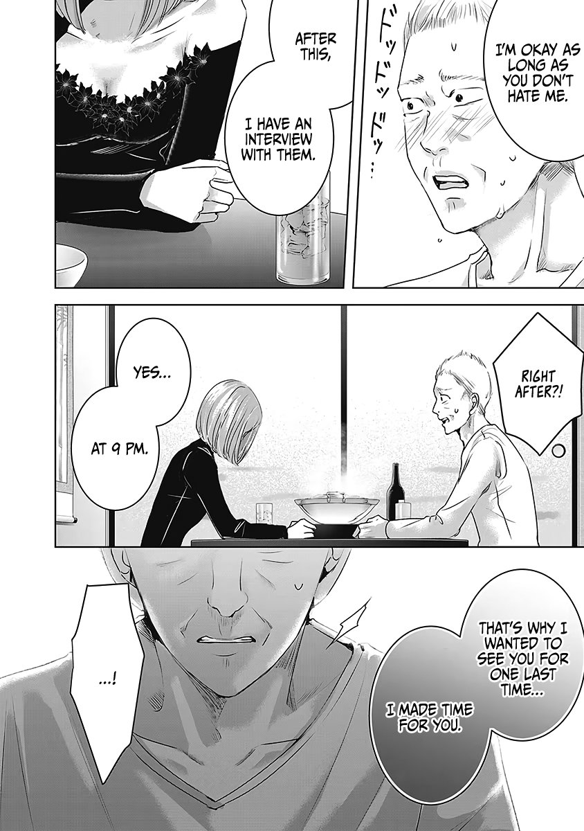 Tomorrow, I Will Be Someone's Girlfriend - Chapter 22 - Page 23