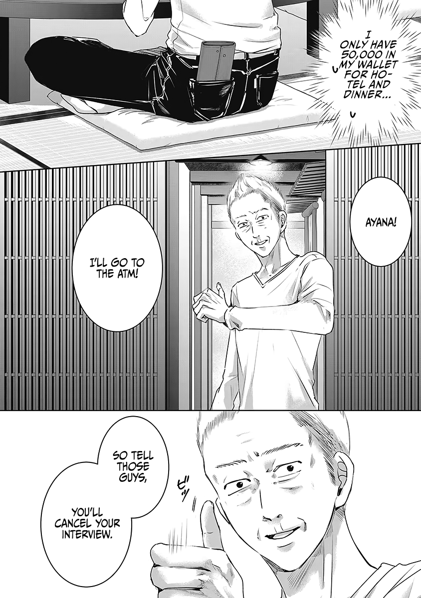 Tomorrow, I Will Be Someone's Girlfriend - Chapter 22 - Page 25