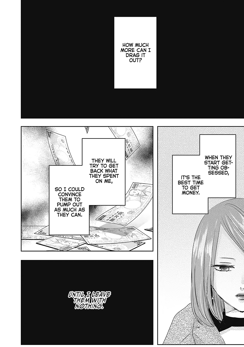 Tomorrow, I Will Be Someone's Girlfriend - Chapter 22 - Page 3