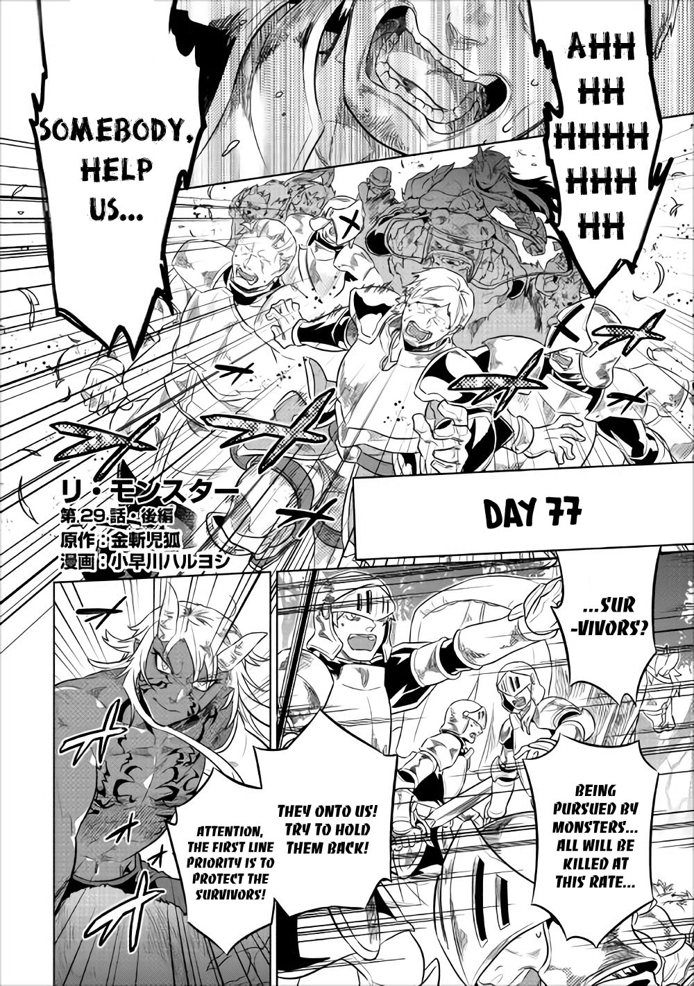 Re:Monster - Chapter 29.2 - Page 1