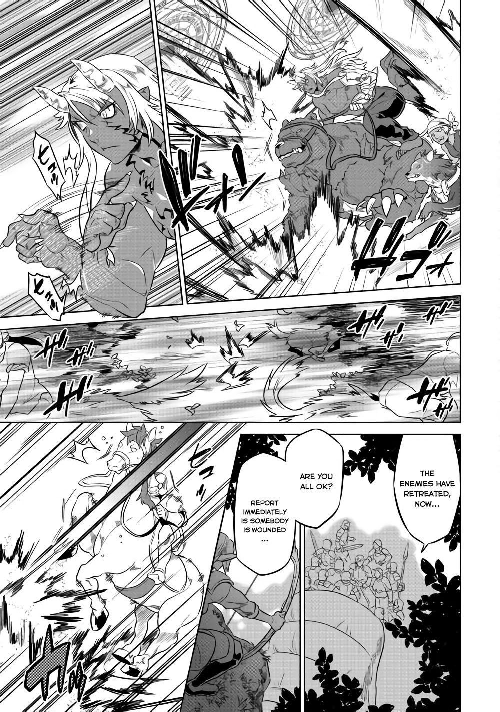Re:Monster - Chapter 29.2 - Page 3