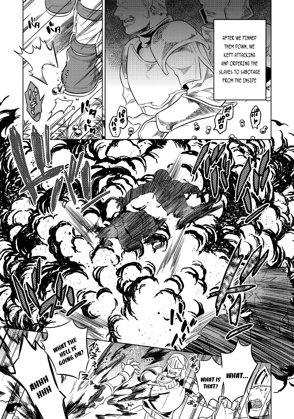 Re:Monster - Chapter 29.2 - Page 5