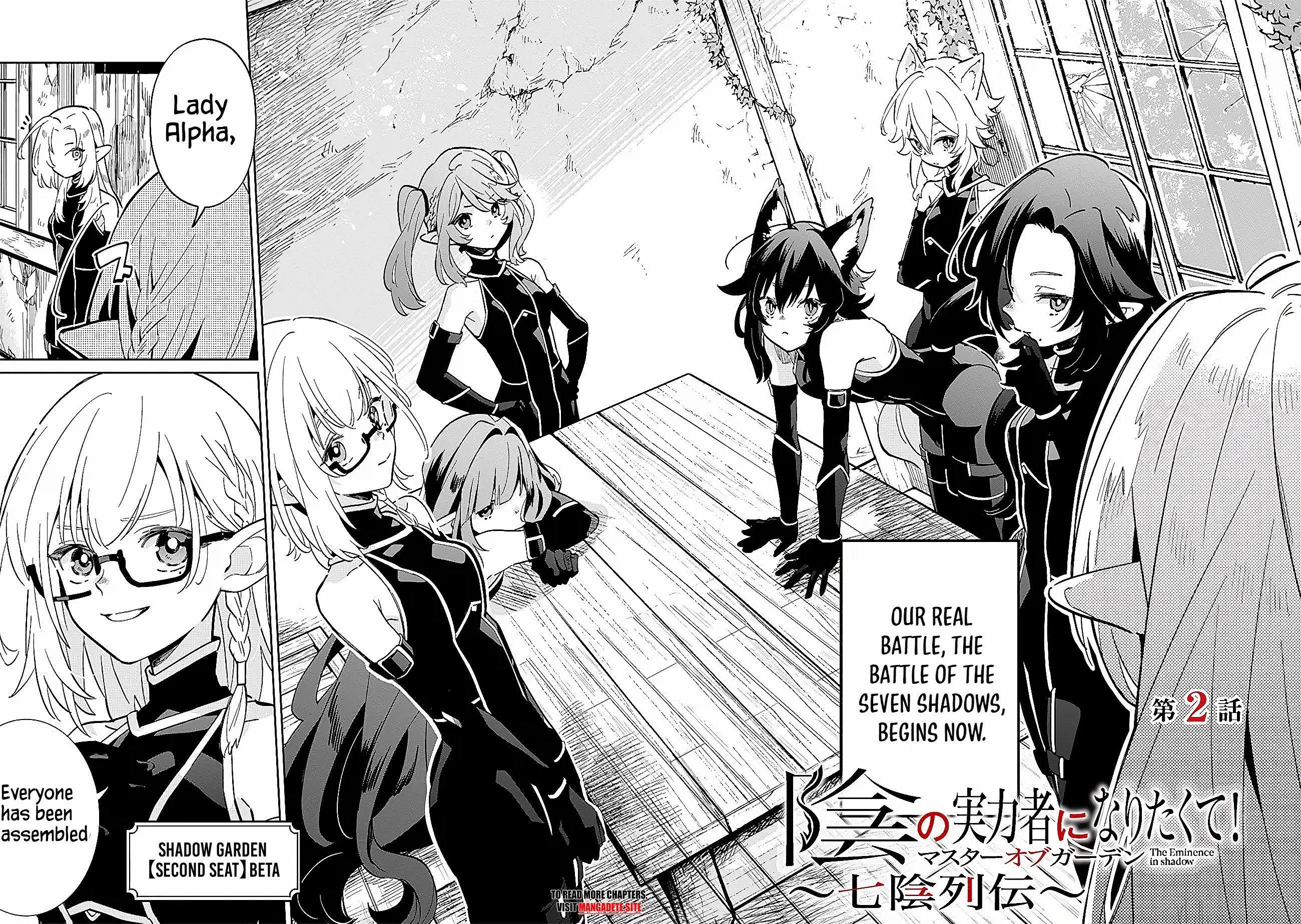 Kage no Jitsuryokusha ni Naritakute! Master of Garden ~Shichikage Retsuden~ - Chapter 2.1 - Page 5