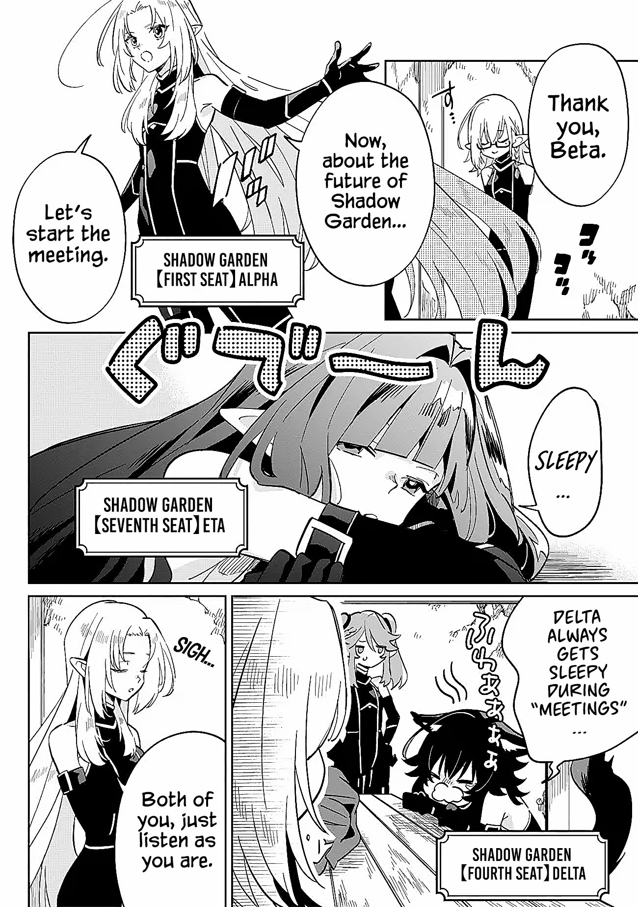 Kage no Jitsuryokusha ni Naritakute! Master of Garden ~Shichikage Retsuden~ - Chapter 2.1 - Page 6