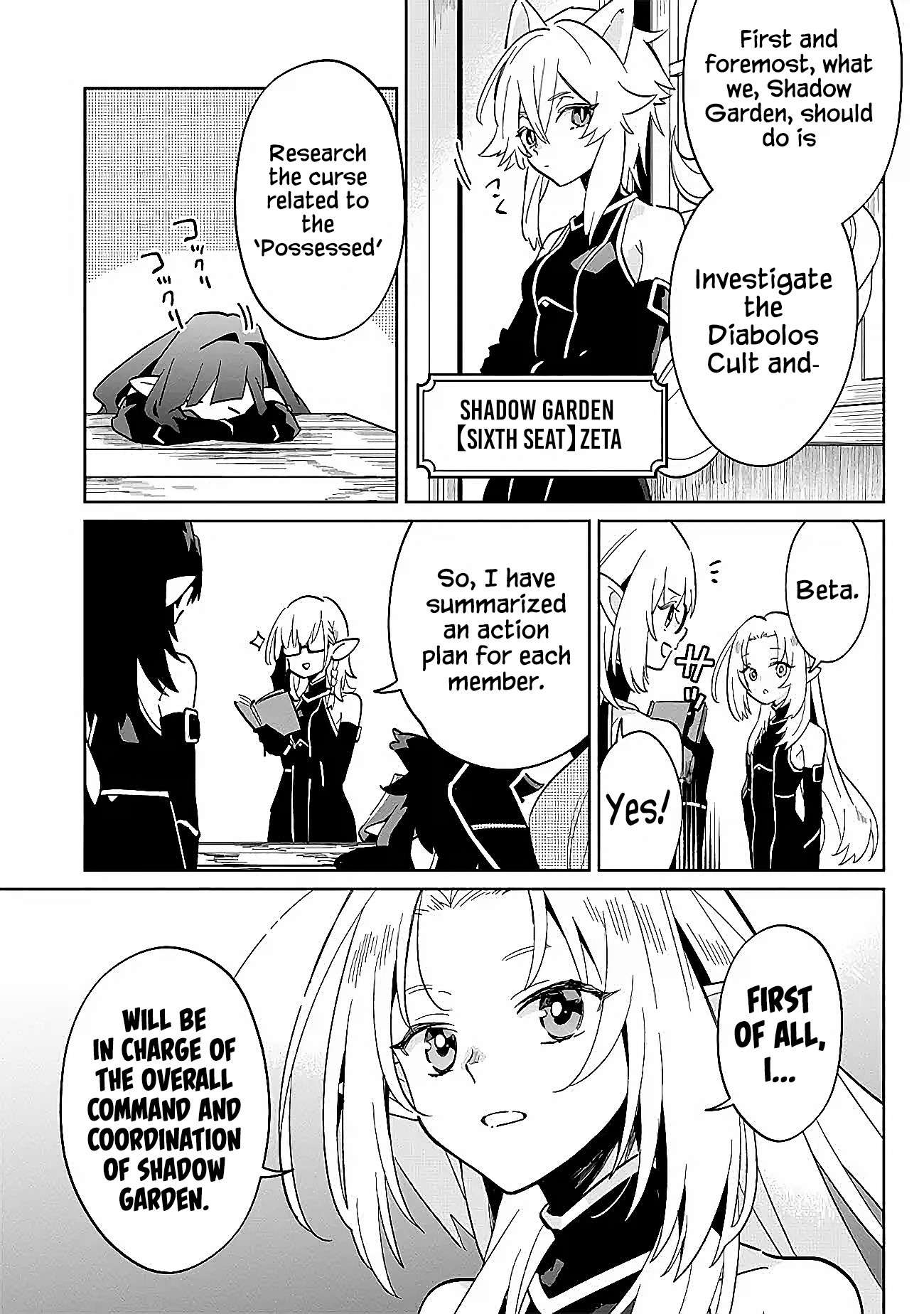 Kage no Jitsuryokusha ni Naritakute! Master of Garden ~Shichikage Retsuden~ - Chapter 2.1 - Page 7