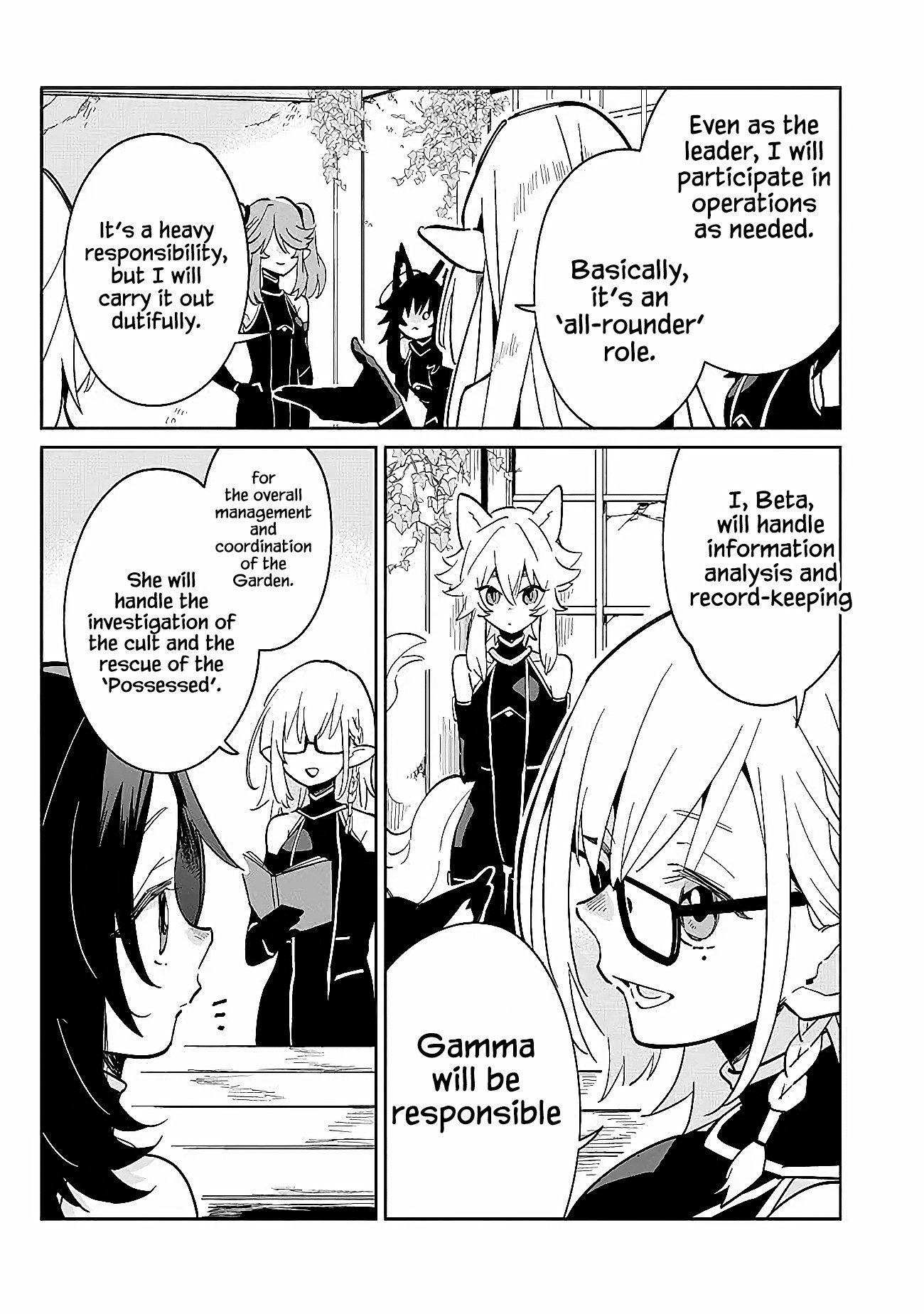 Kage no Jitsuryokusha ni Naritakute! Master of Garden ~Shichikage Retsuden~ - Chapter 2.1 - Page 8
