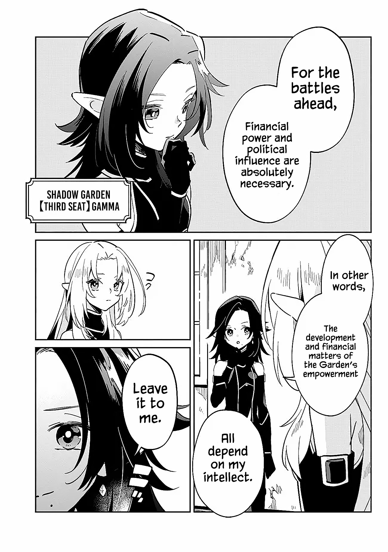 Kage no Jitsuryokusha ni Naritakute! Master of Garden ~Shichikage Retsuden~ - Chapter 2.1 - Page 9