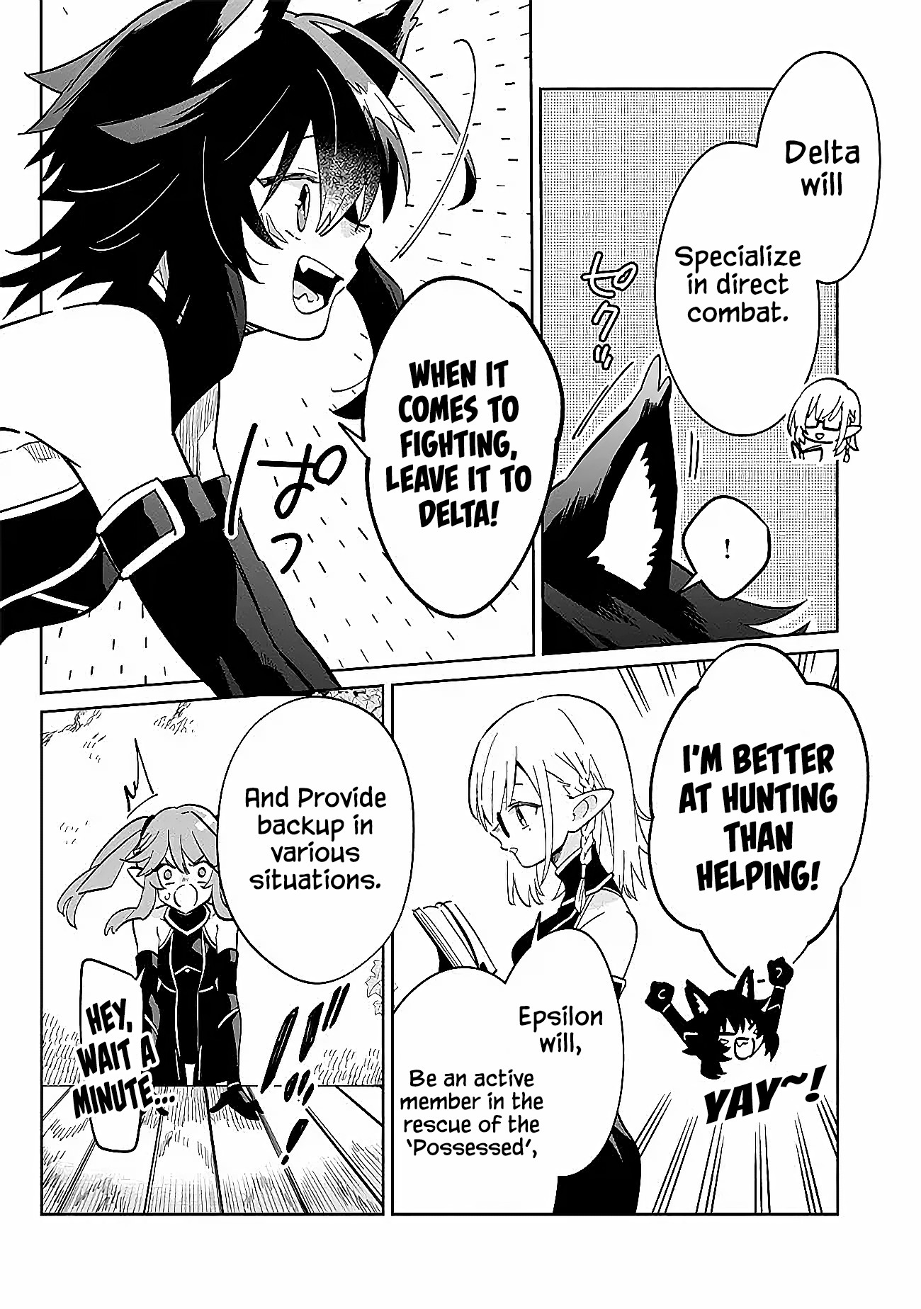Kage no Jitsuryokusha ni Naritakute! Master of Garden ~Shichikage Retsuden~ - Chapter 2.1 - Page 10