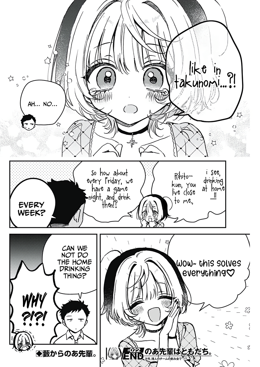 Noa-Senpai is My Friend. - Chapter 22 - Page 18