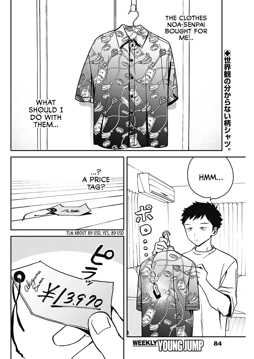 Noa-Senpai is My Friend. - Chapter 22 - Page 2