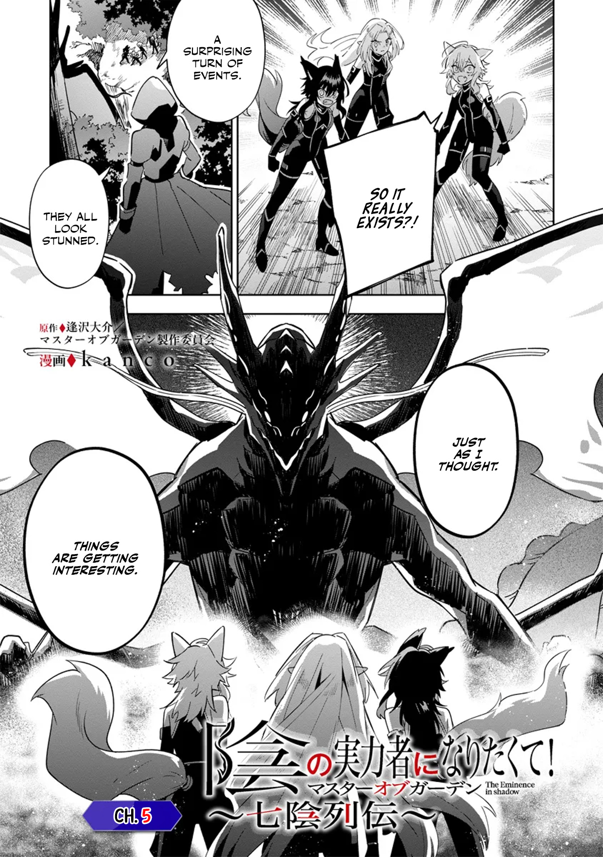 Kage no Jitsuryokusha ni Naritakute! Master of Garden ~Shichikage Retsuden~ - Chapter 5.1 - Page 1