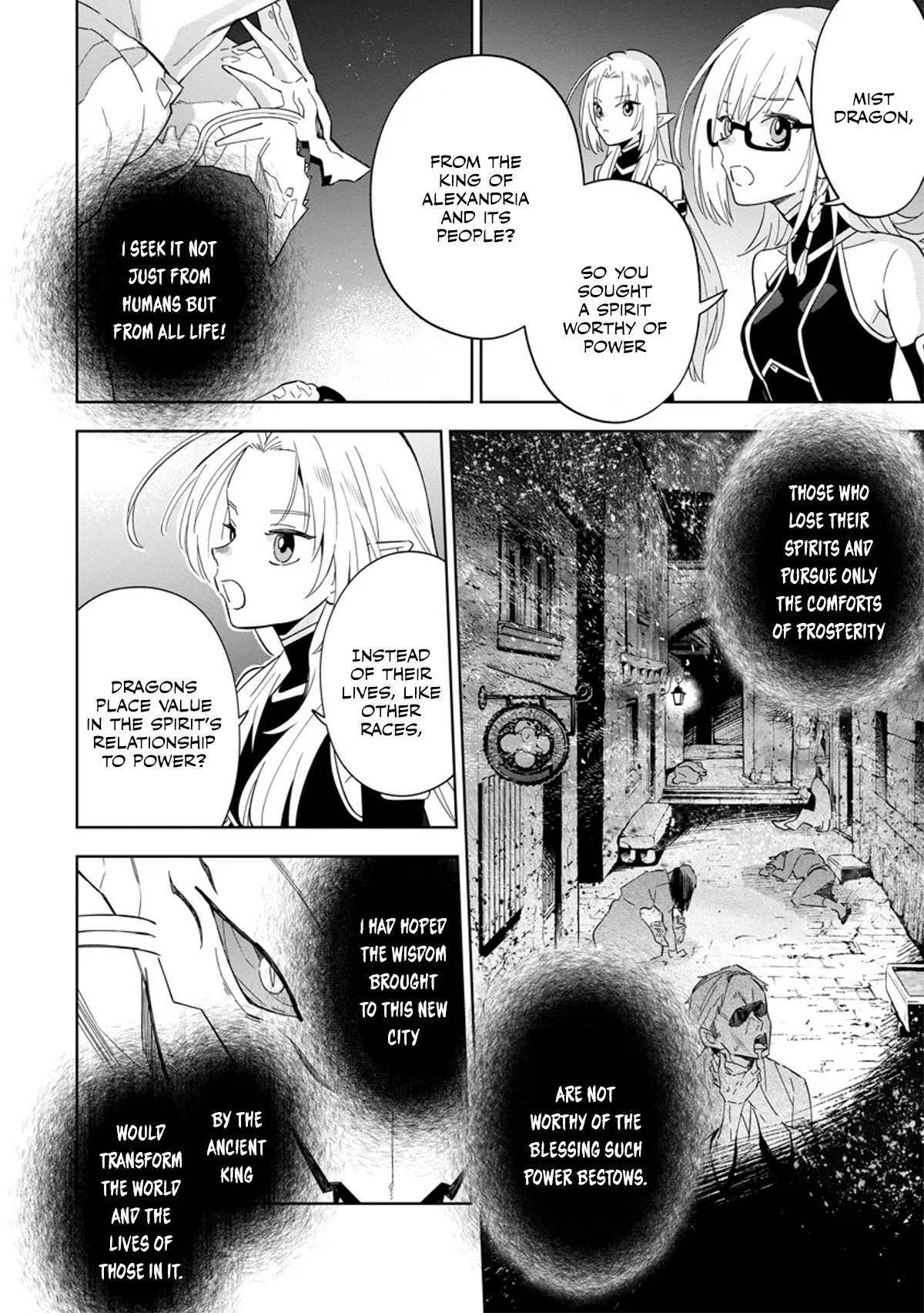 Kage no Jitsuryokusha ni Naritakute! Master of Garden ~Shichikage Retsuden~ - Chapter 5.1 - Page 10