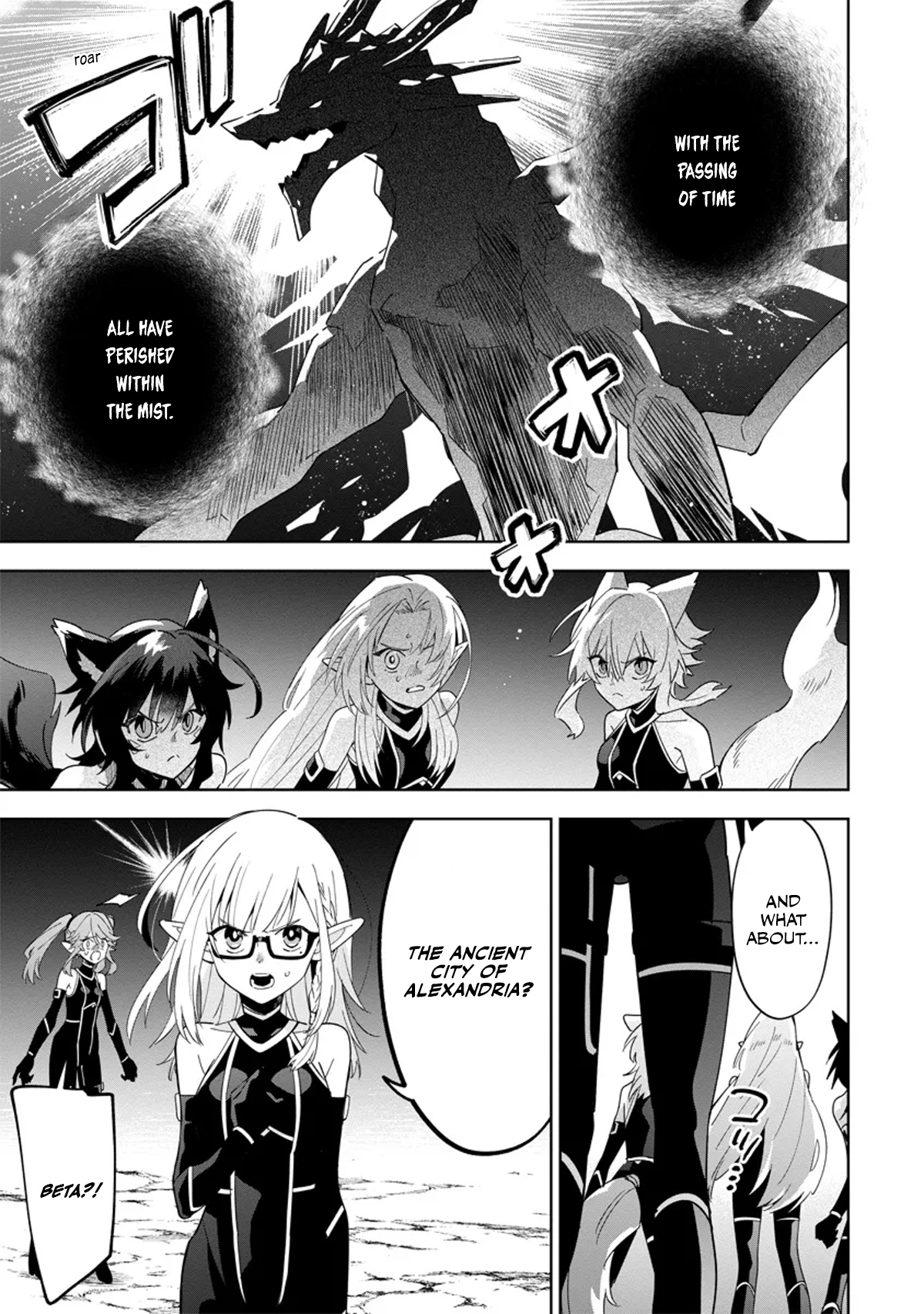 Kage no Jitsuryokusha ni Naritakute! Master of Garden ~Shichikage Retsuden~ - Chapter 5.1 - Page 3