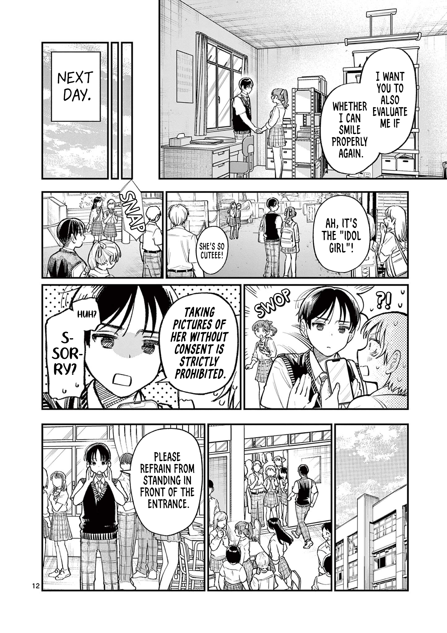 The Wakaba Home's Blue Loves - Chapter 33 - Page 12