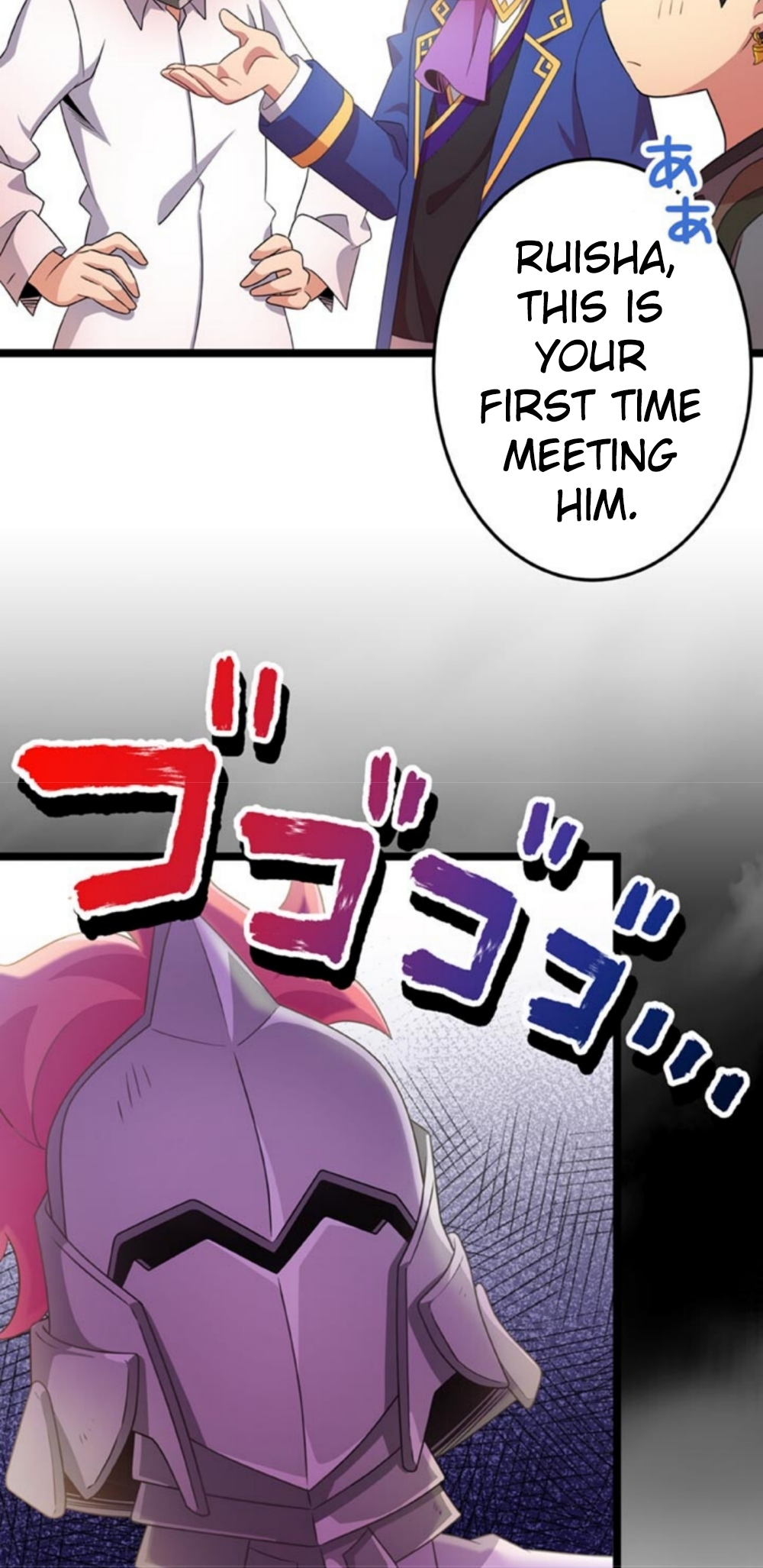 The Boy Raised by the Demon Queen and the Dragon Queen Has No Rival - Chapter 17 - Page 13