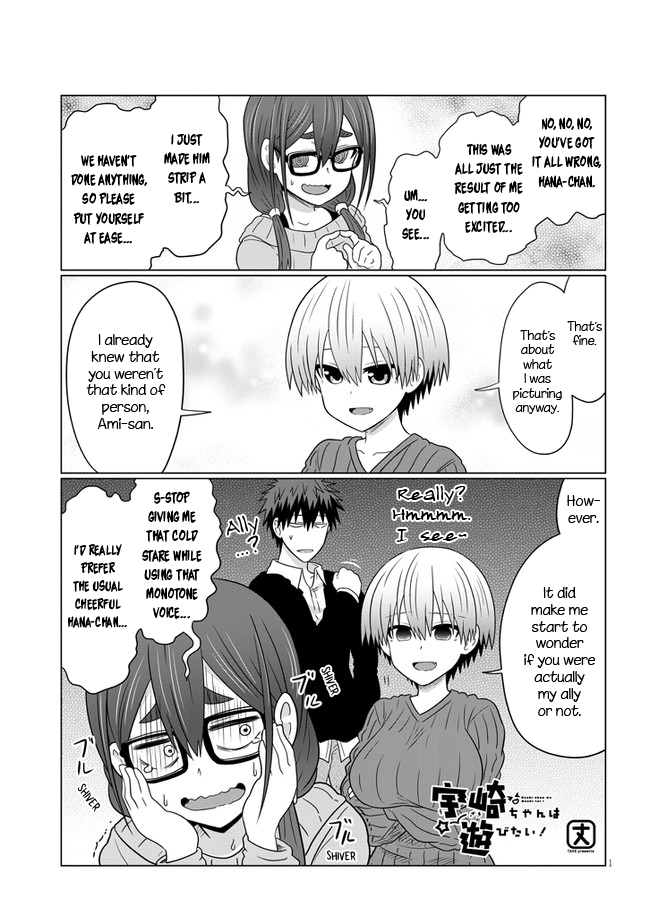 Uzaki-chan Wants to Hang Out! - Chapter 71 - Page 1