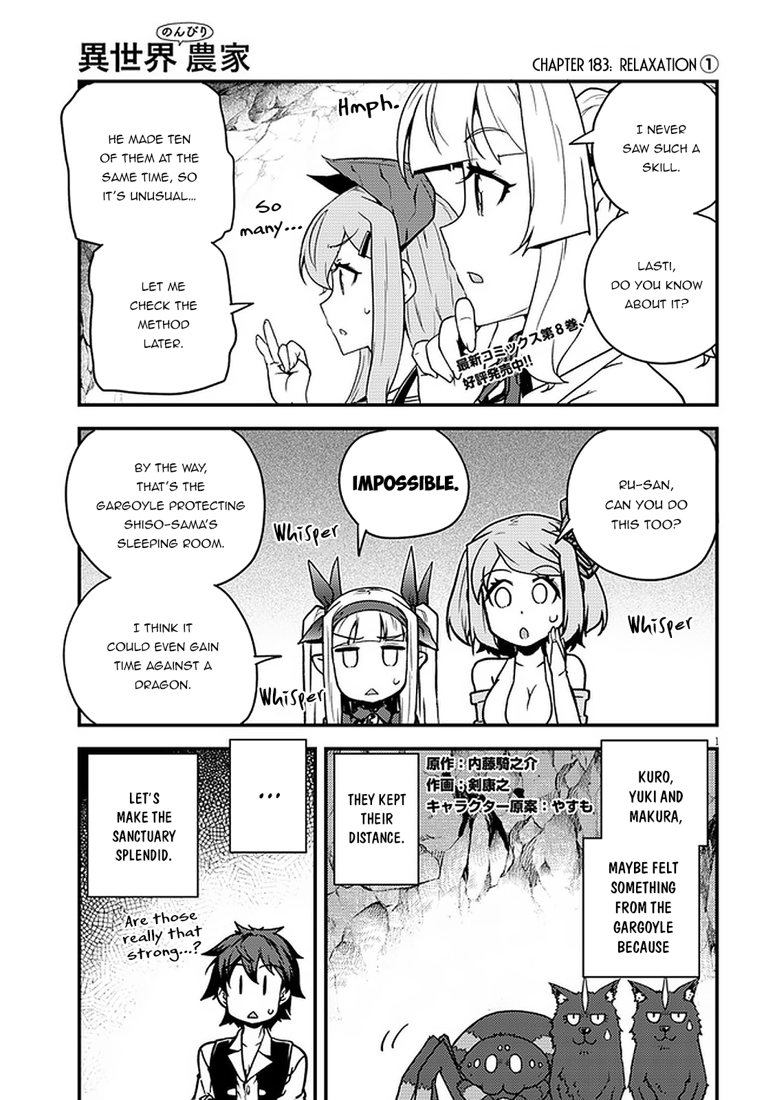 Farming Life in Another World - Chapter 183 - Page 2