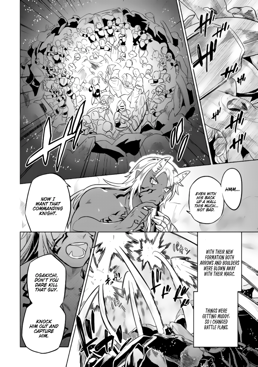 Re:Monster - Chapter 28.1 - Page 13