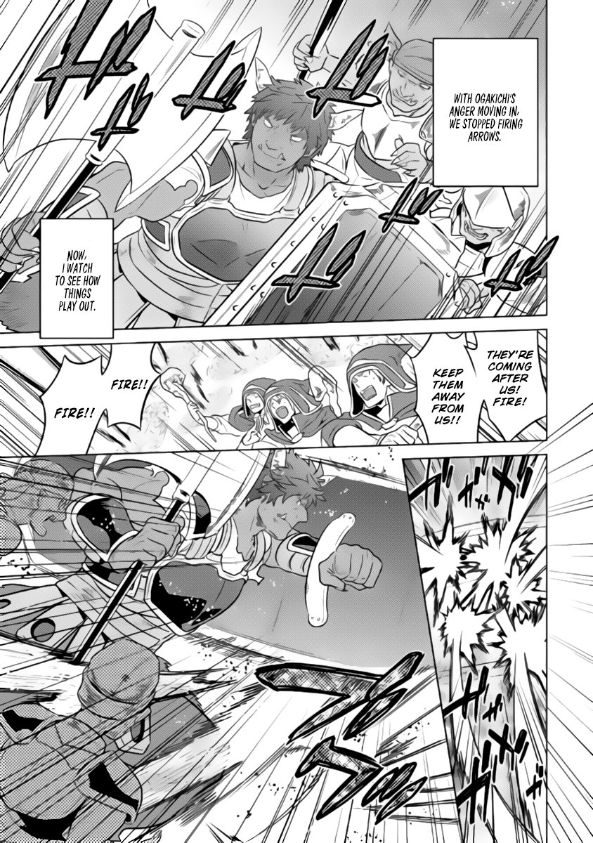 Re:Monster - Chapter 28.1 - Page 14
