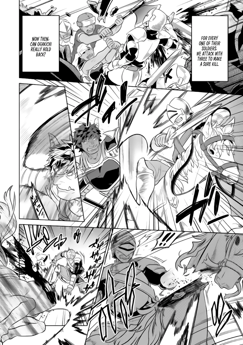 Re:Monster - Chapter 28.1 - Page 15