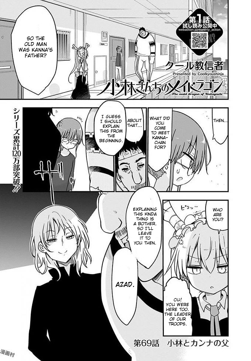 Miss Kobayashi's Dragon Maid - Chapter 69 - Page 1