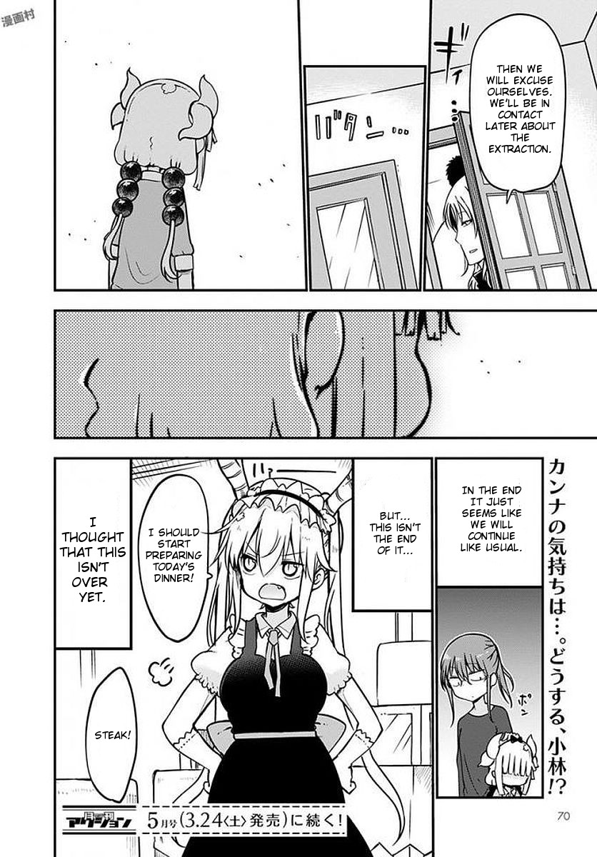 Miss Kobayashi's Dragon Maid - Chapter 69 - Page 12